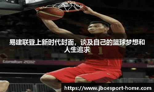 JBO竞博官方正版网站