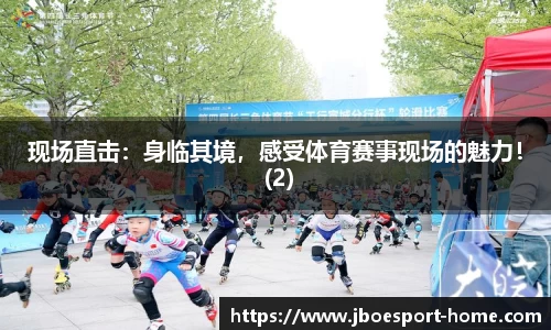 JBO竞博官方正版网站