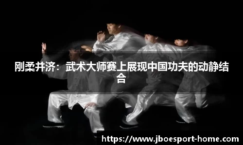 JBO竞博官方网站