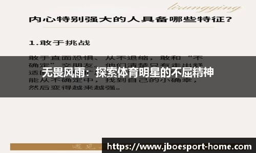 JBO竞博