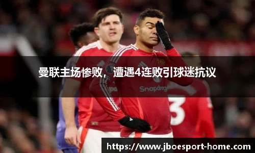 JBO竞博官方正版网站