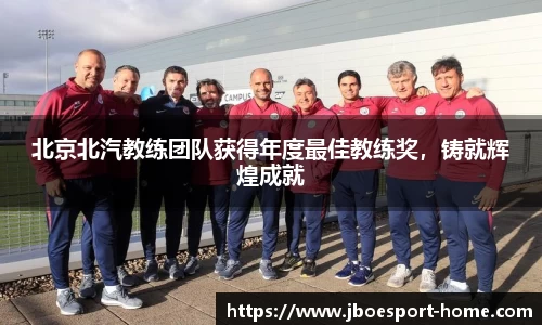 JBO竞博官网