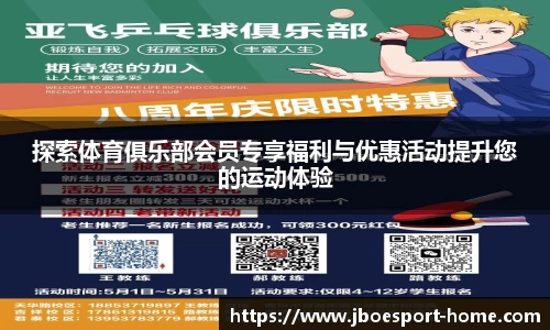 JBO竞博官网