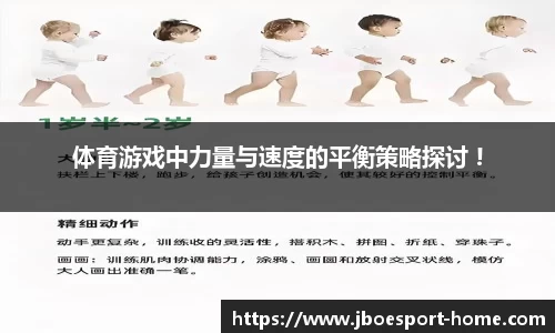 JBO竞博