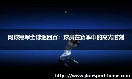 JBO竞博官网