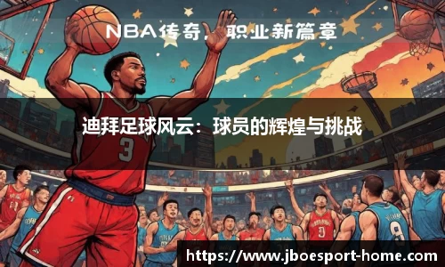 JBO竞博