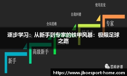 JBO竞博官网