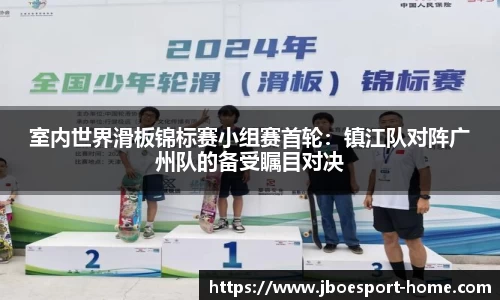 JBO竞博