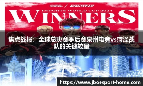 JBO竞博官方正版网站