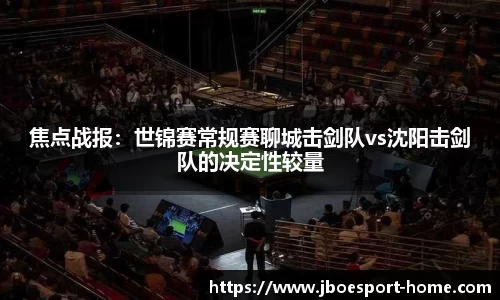 JBO竞博官方正版网站