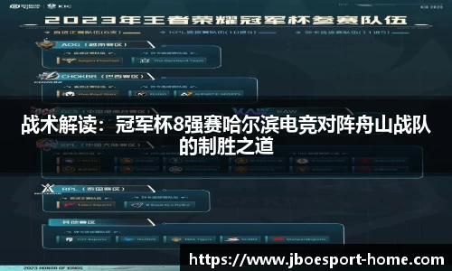 JBO竞博官网