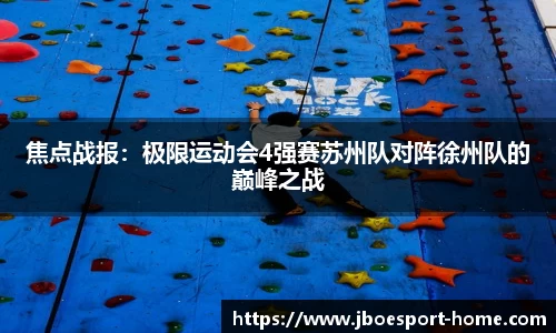 JBO竞博官网