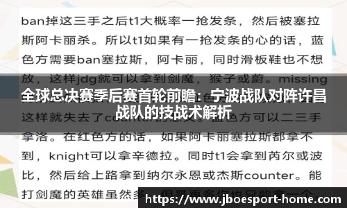 JBO竞博