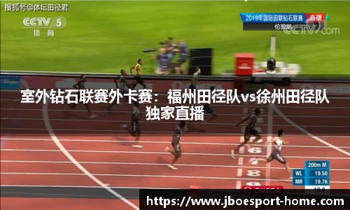 JBO竞博官网
