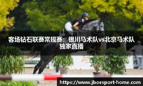 JBO竞博官方正版网站