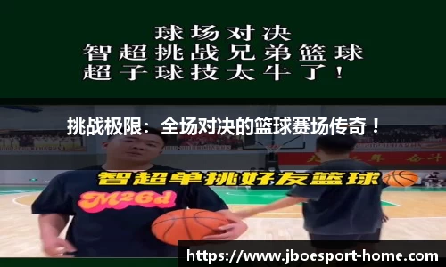 JBO竞博官方网站