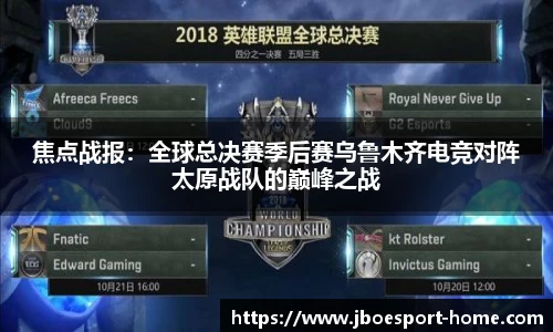 JBO竞博官方正版网站