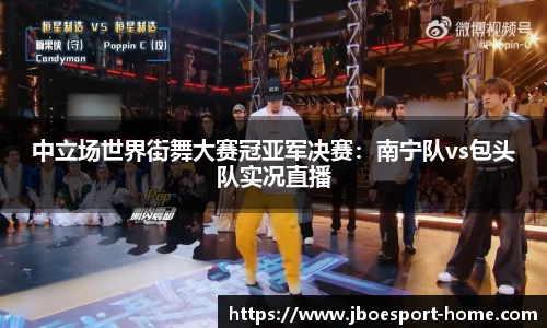 JBO竞博
