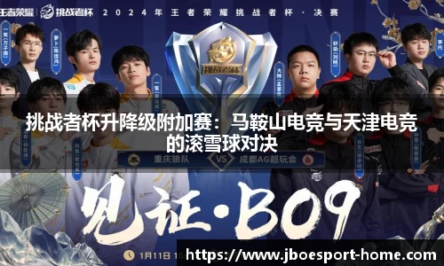 JBO竞博官网
