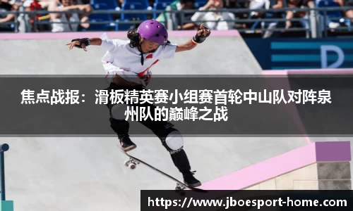 JBO竞博官方网站