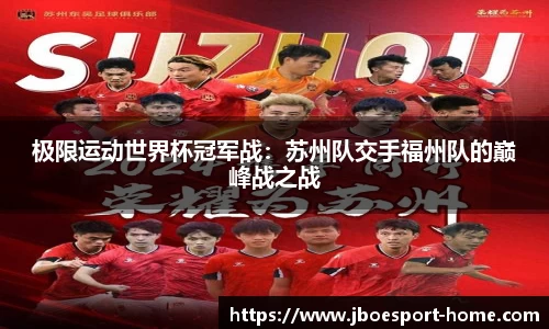 JBO竞博官网