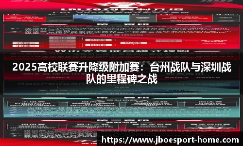 JBO竞博官方网站