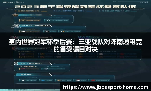 JBO竞博官网
