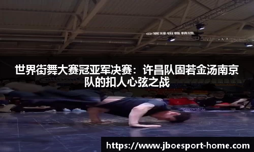JBO竞博