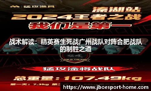 JBO竞博官方正版网站