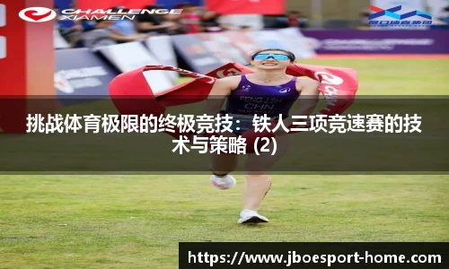 JBO竞博官方正版网站