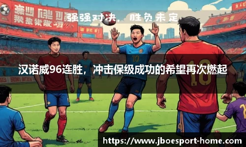 JBO竞博官方网站
