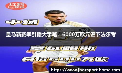 JBO竞博官方正版网站