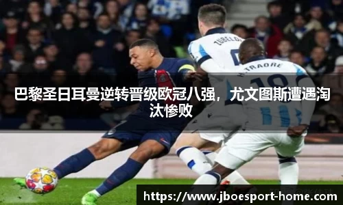 JBO竞博
