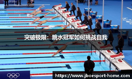 JBO竞博官网