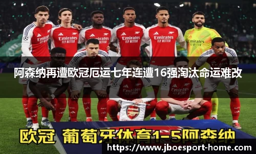 JBO竞博官方正版网站