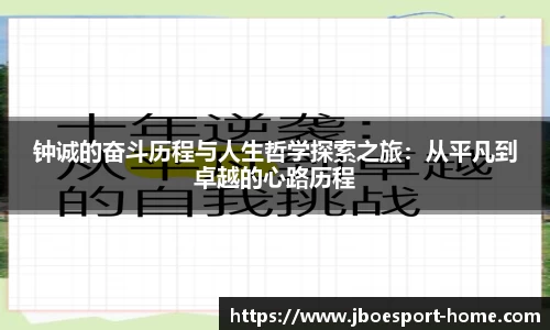 JBO竞博官方正版网站