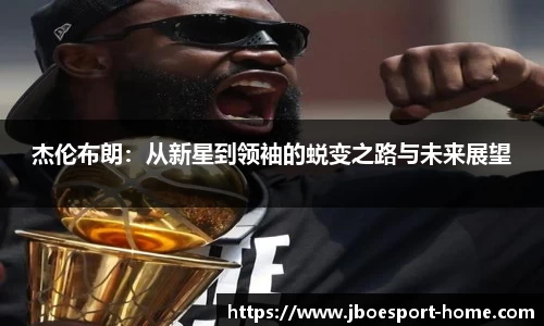 JBO竞博官网