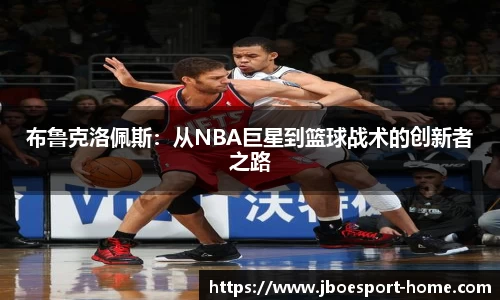 JBO竞博